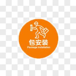 安装包是什么样子的