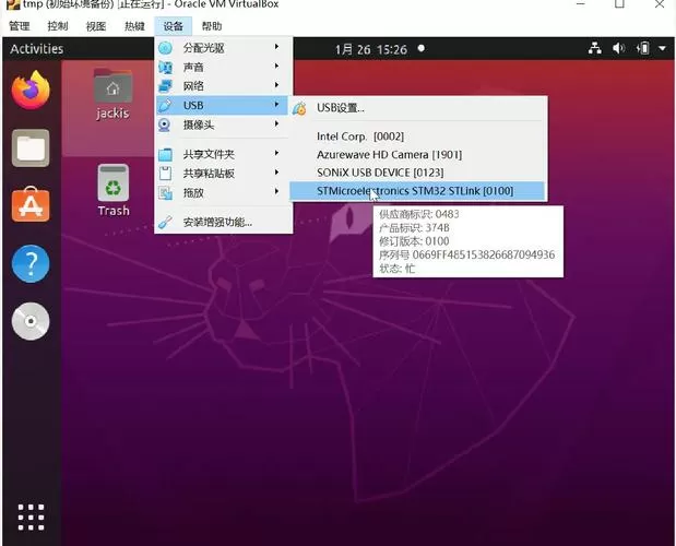 画质box怎么用
