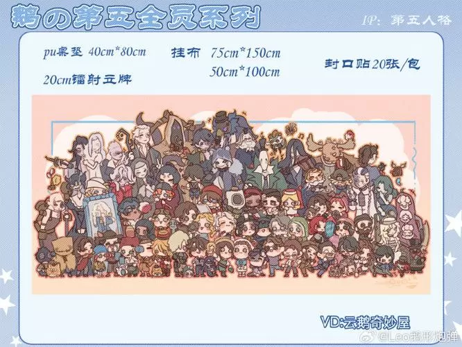 SOB全人物攻略详细说明