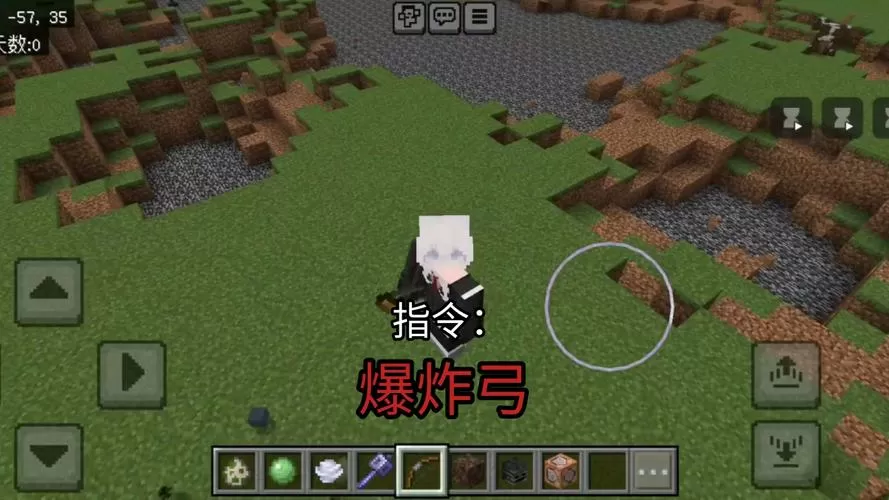 我的世界指令获得一把超级厉害的弓
