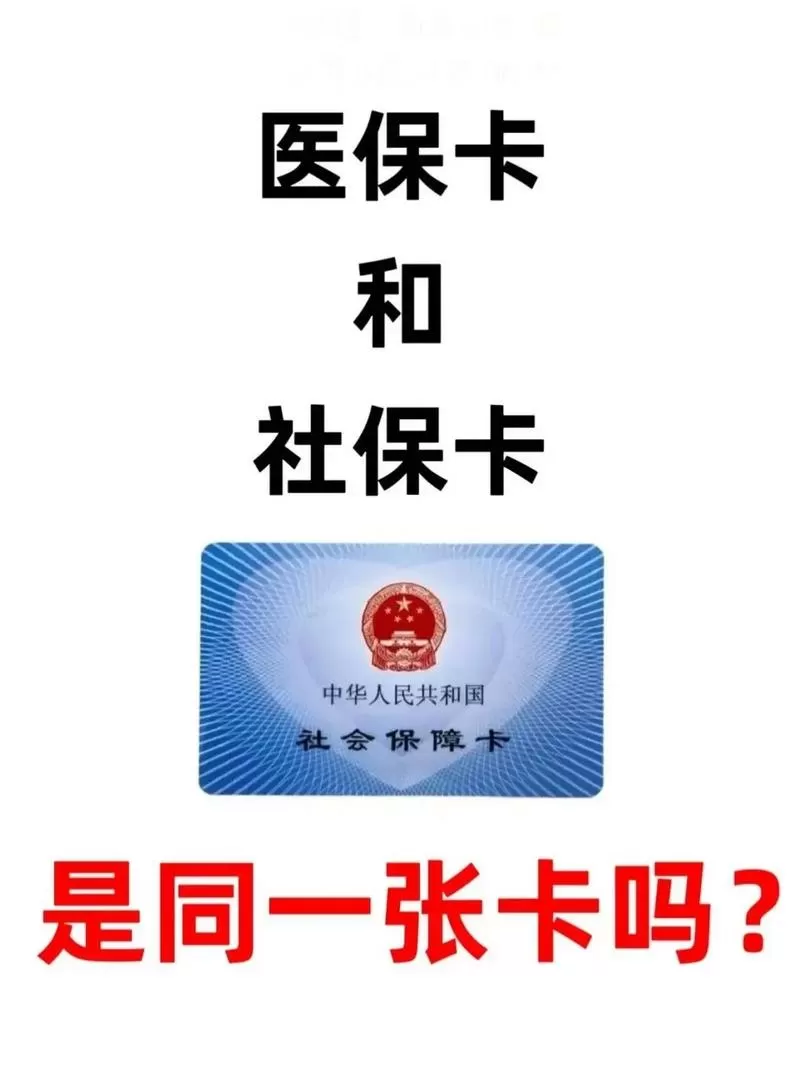 医保卡可以帮女朋友付吗