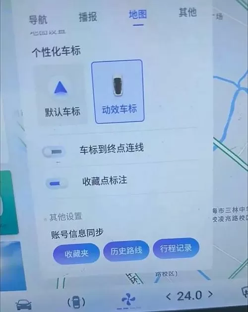 导航怎么选择哪条高速