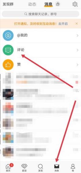 微博删除评论对方能看到吗