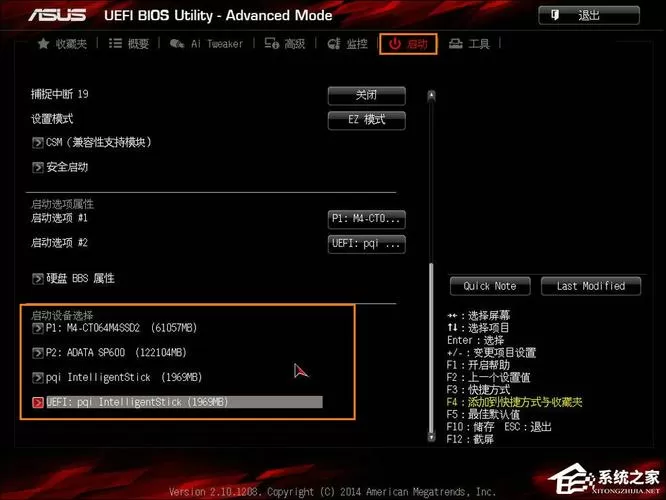华硕u盘启动按f几