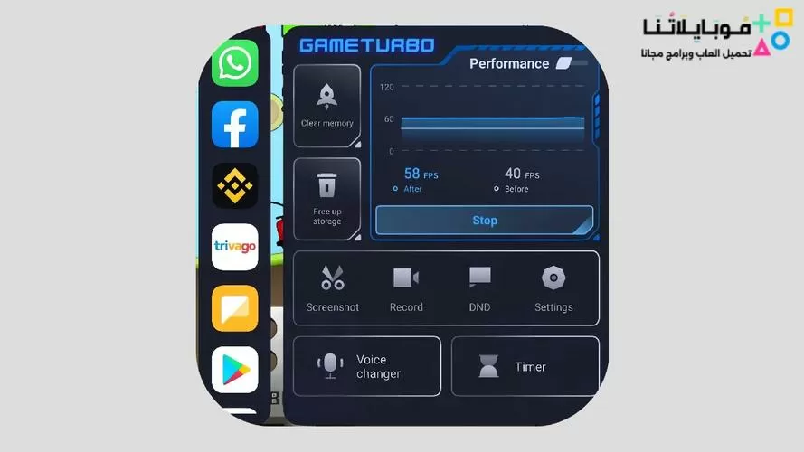 小米gameturbo安装包提取