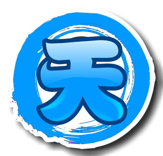 形容天才的成语