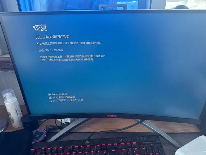 笔记本玩游戏死机