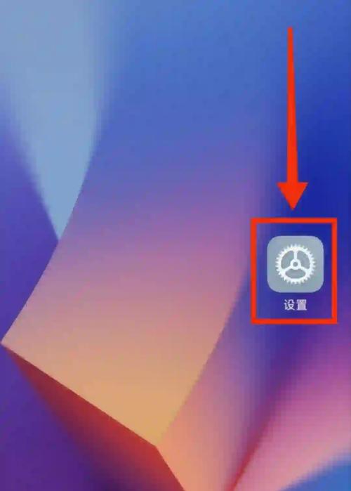 小米锁屏有个播放器如何去掉