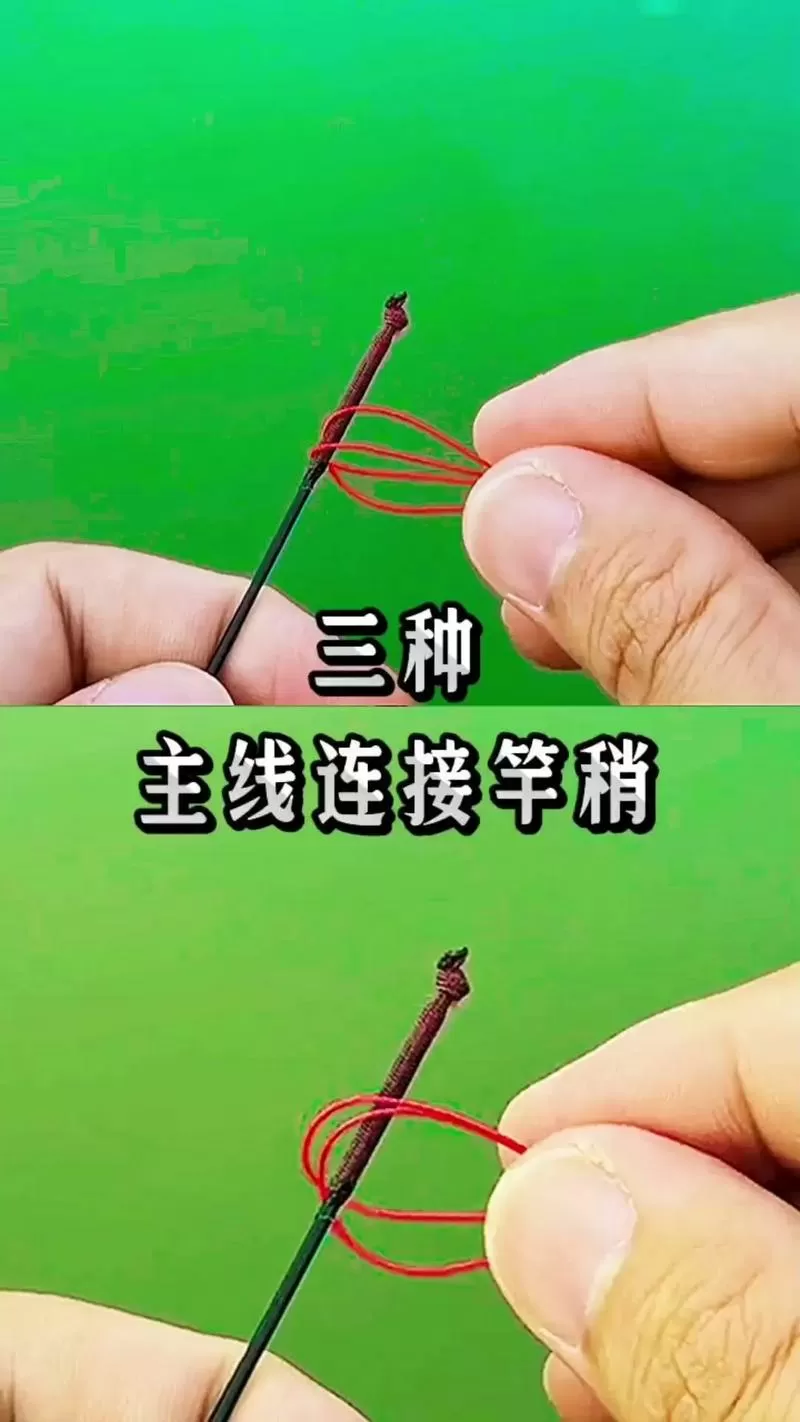 怎么把鱼线绑到鱼竿上