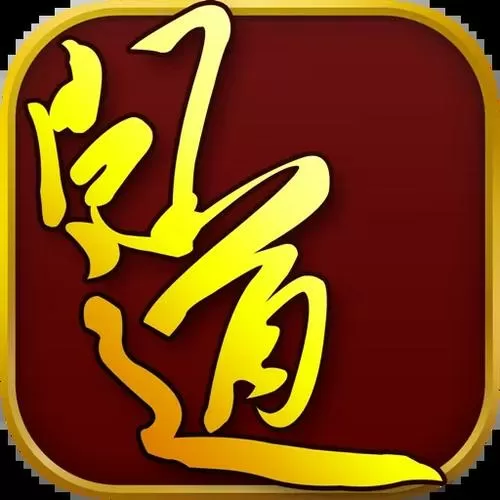 问道做装备视频