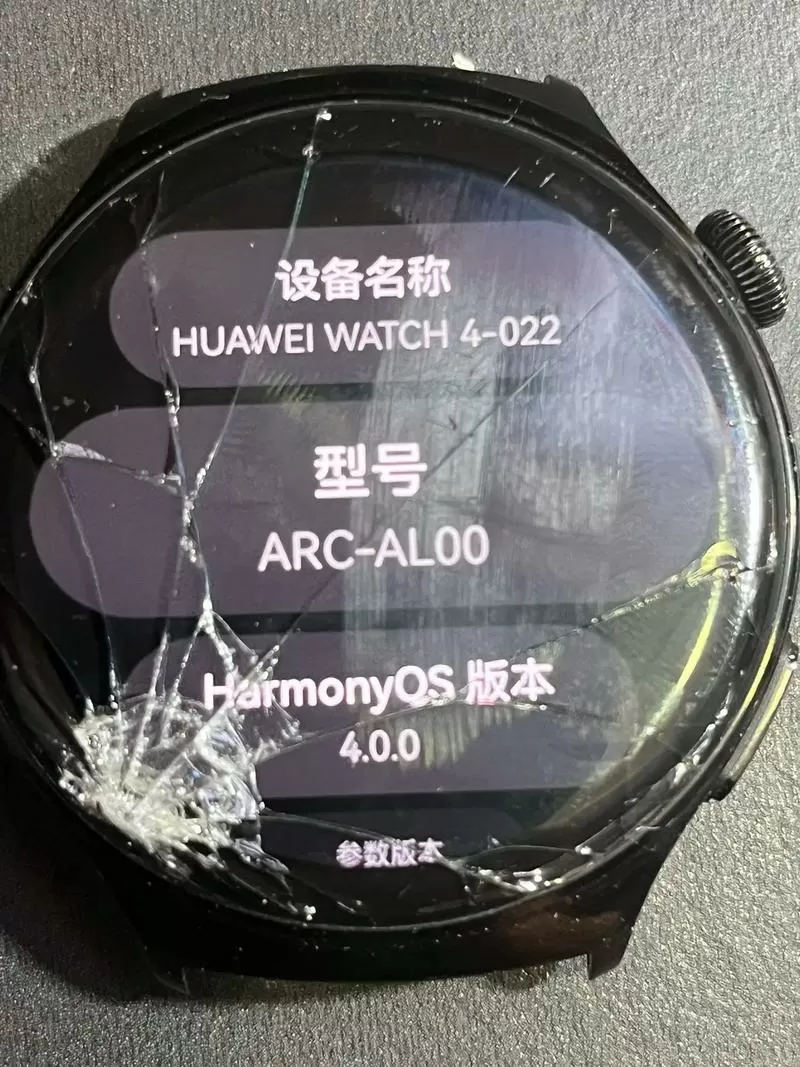 华为保修内屏幕碎了怎么办