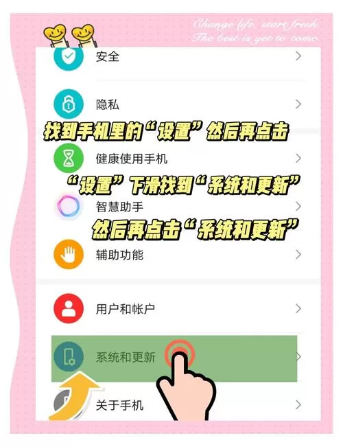手机桌面翻页小点去除