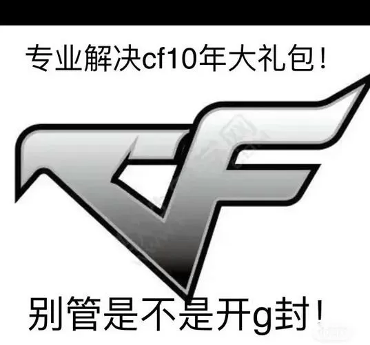 cf解除锁帧