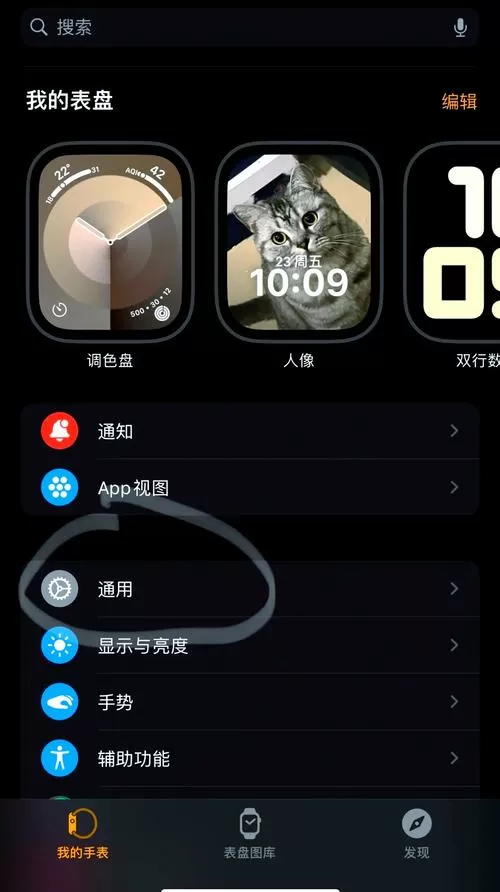 苹果蓝牙怎么改名字设置