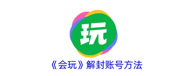 自动弹琴脚本会封号吗