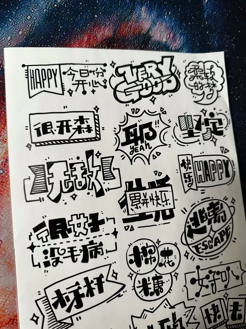 手写pop字体怎么写