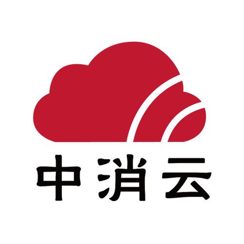 中消云客服电话