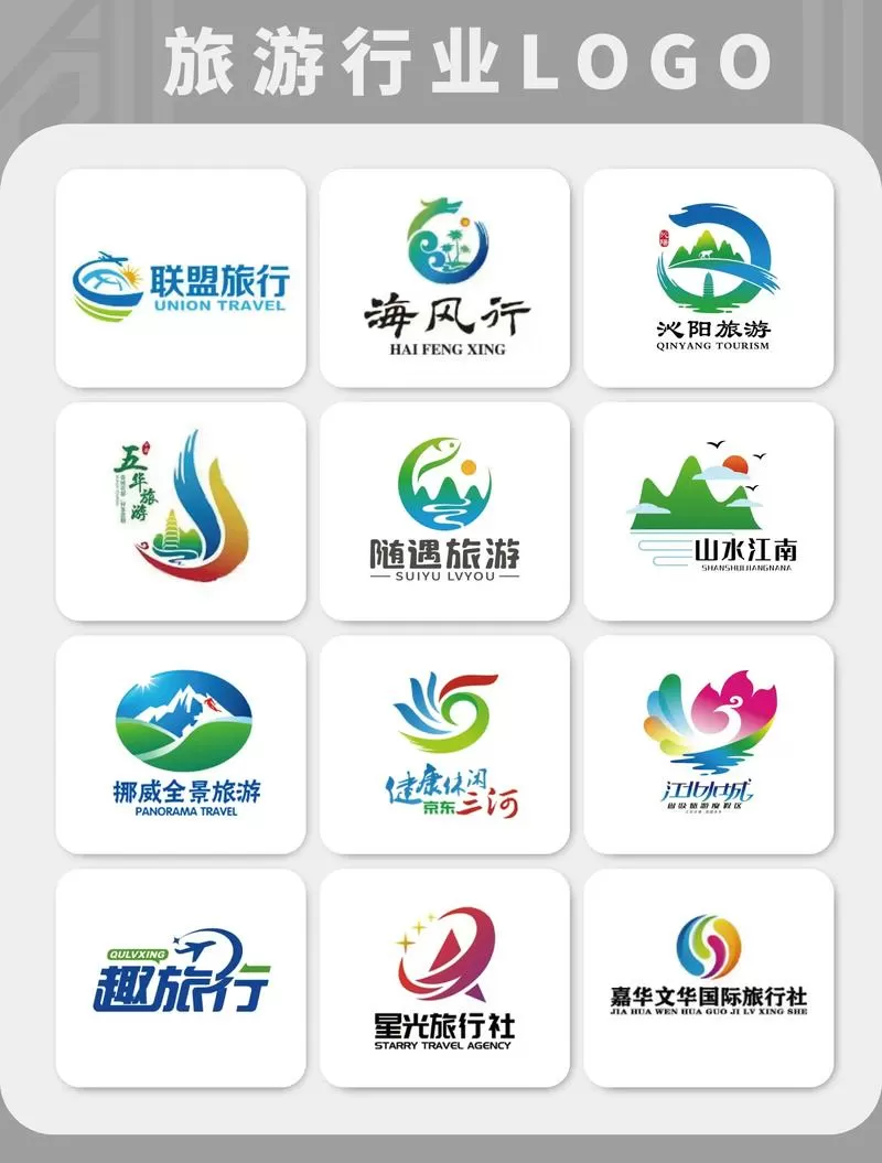 旅游业靠什么赚钱