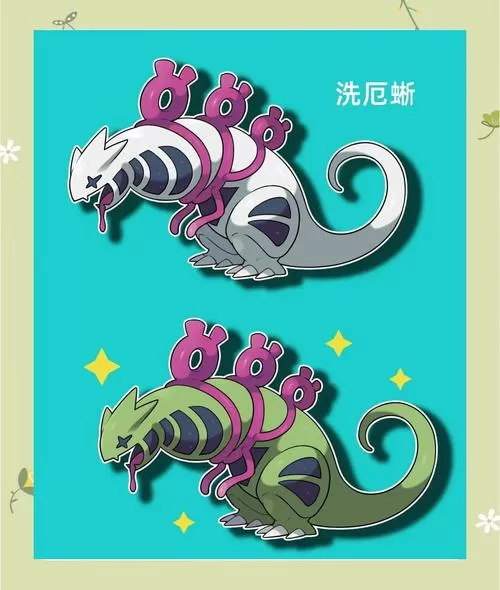 口袋妖怪梦的光点班吉拉