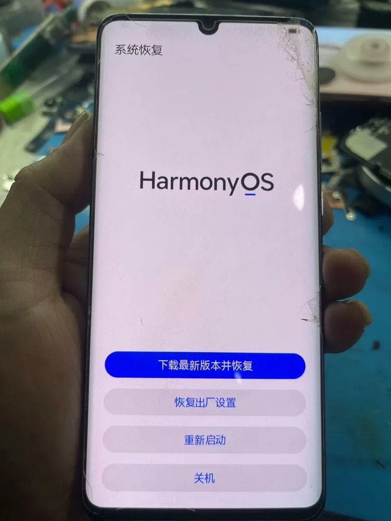 p30pro卡顿怎么解决