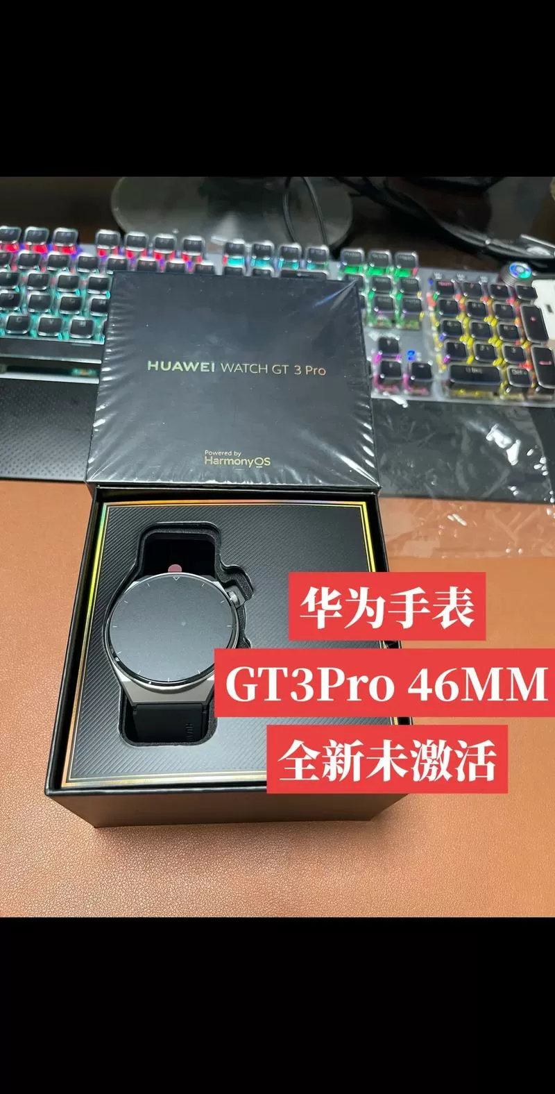 华为手表激活和未激活的区别