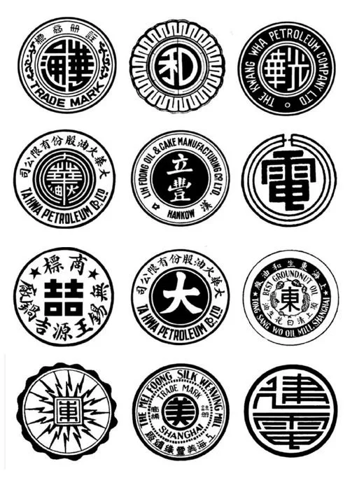 旧字体