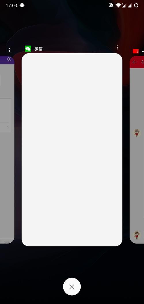 微信变白屏怎么回事