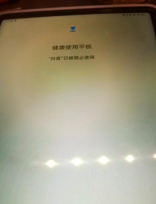 华为平板如何重置出厂设置