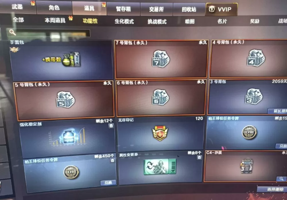 穿越火线音效卡怎么获得