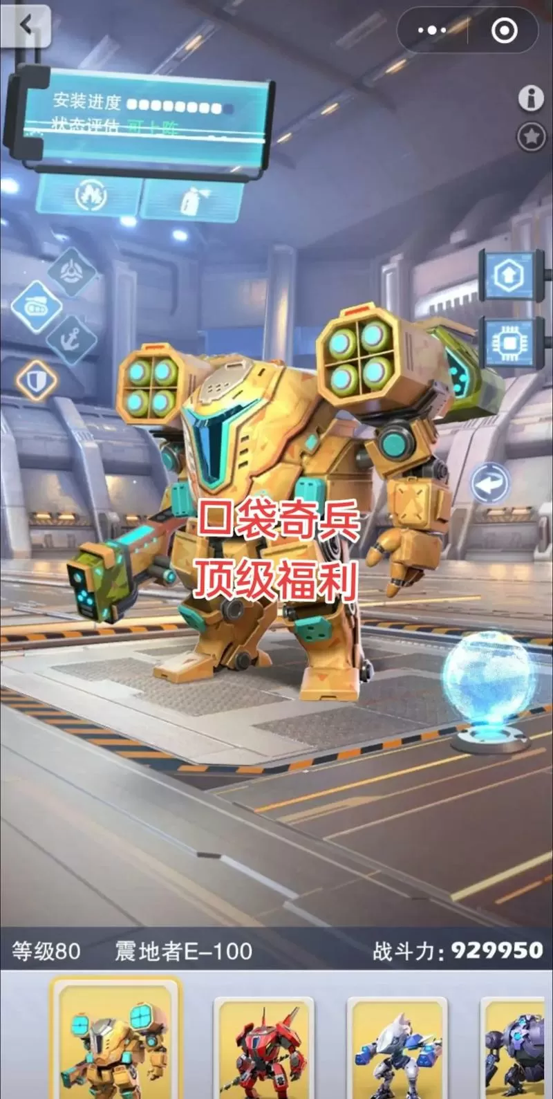 口袋奇兵月卡怎么领钻石