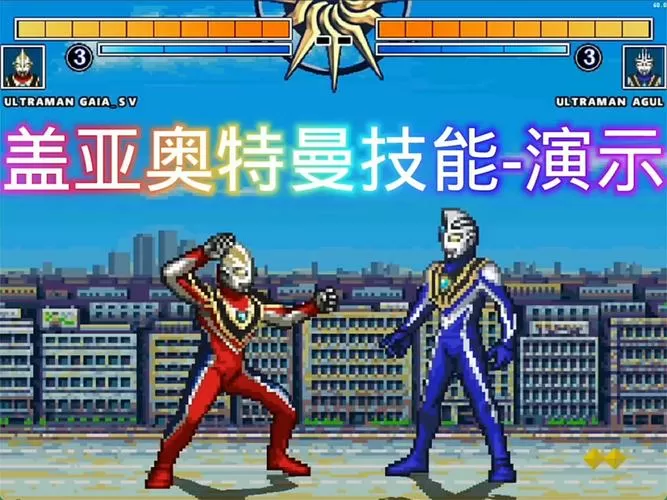 mugen手机版奥特曼安装下载