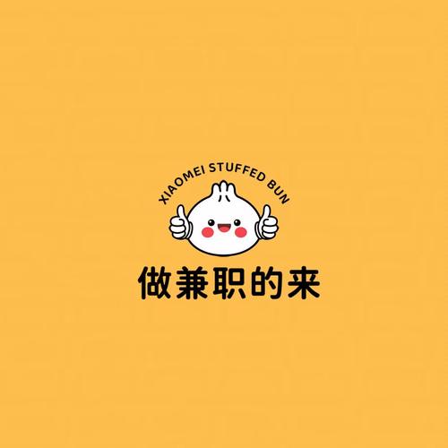 兼职广告语大全集