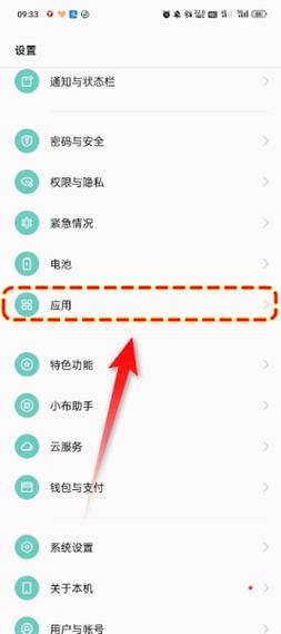 手机怎么登陆两个qq号码