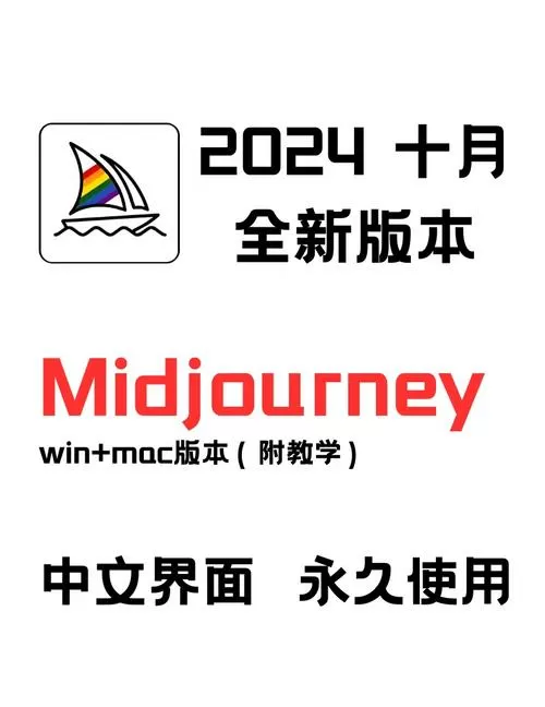 MJ中文破解版安装