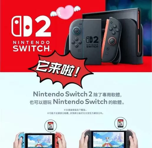 ns2强制关机的方法
