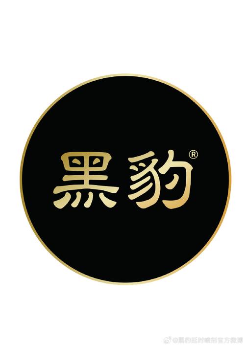 黑豹喷剂