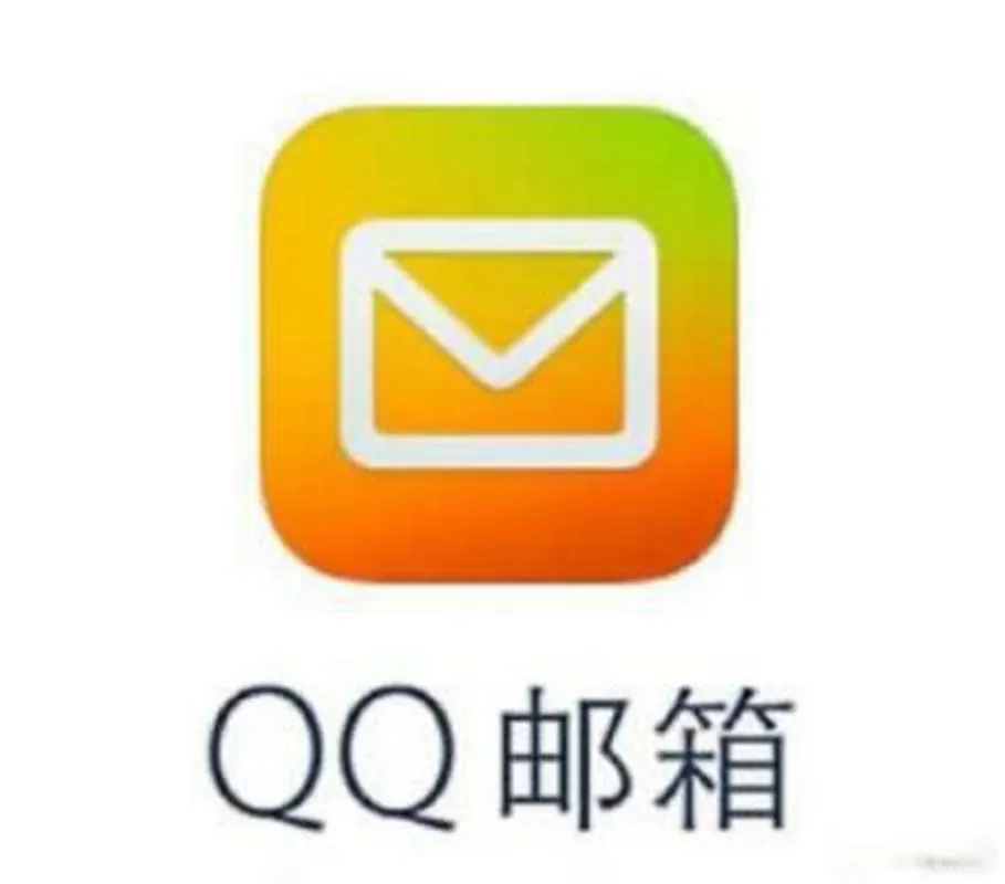 苹果qq邮箱闪退