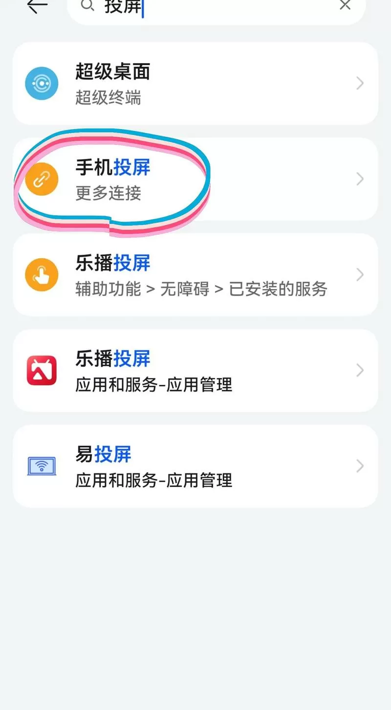 华为nova屏幕悬浮按钮在哪里打开