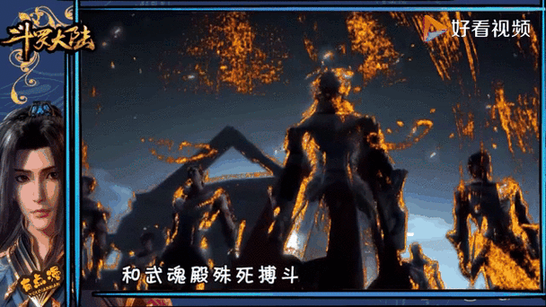 封号斗罗稀有二字ID