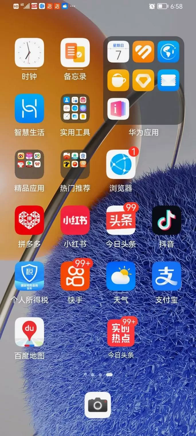 苹果手机如何下载快手