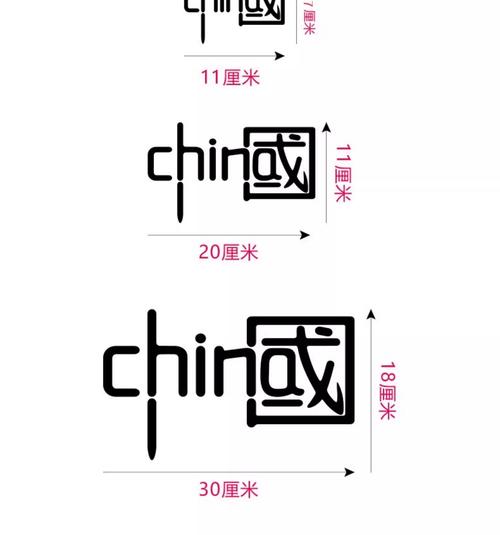 china翻译中文叫什么