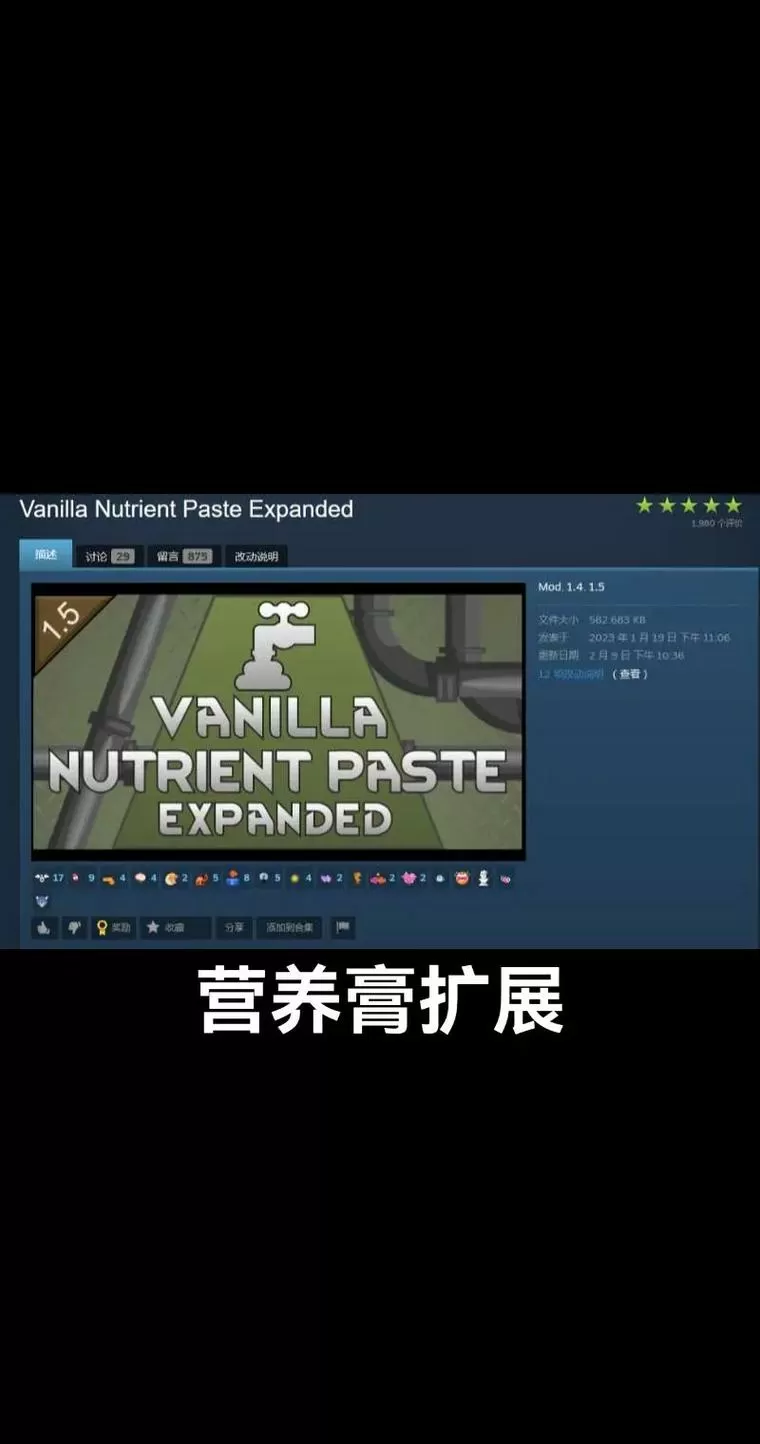 环世界盗版mod怎么下载