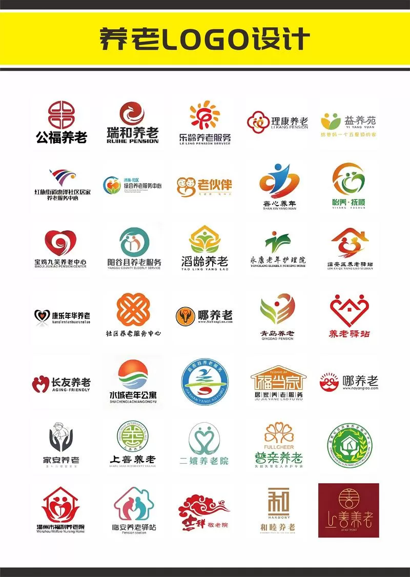养老小镇无限金币破解截图