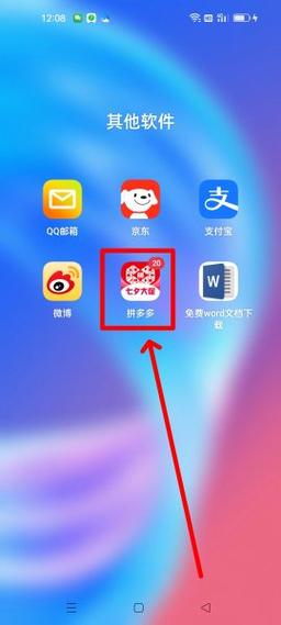 拼多多不绑定银行卡可以买东西吗