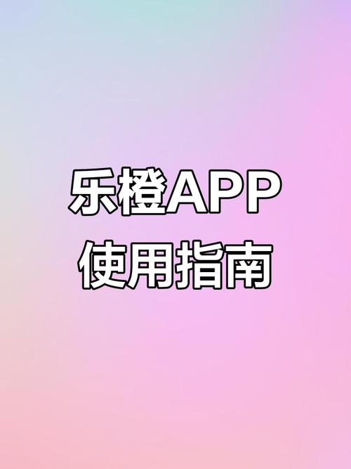 乐橙视频加密怎么解除
