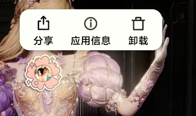 苹果怎么关闭陀螺仪