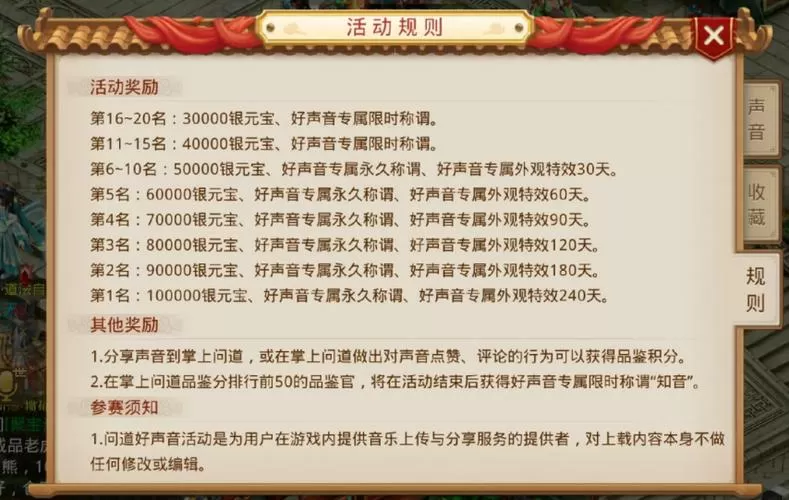 问道手游充1000怎么玩