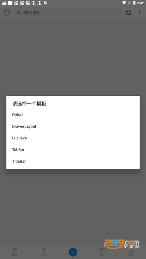 andlua 官网下载 6.8版本