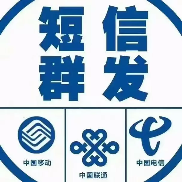 1065开头的短信是真的吗