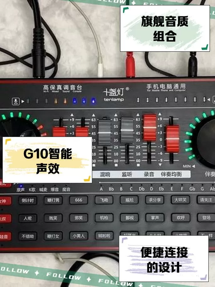 十盏灯声卡安装步骤